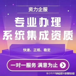 体系集整天分一级前提yy易游