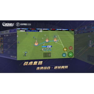 yy易游登陆球场风云 ios版